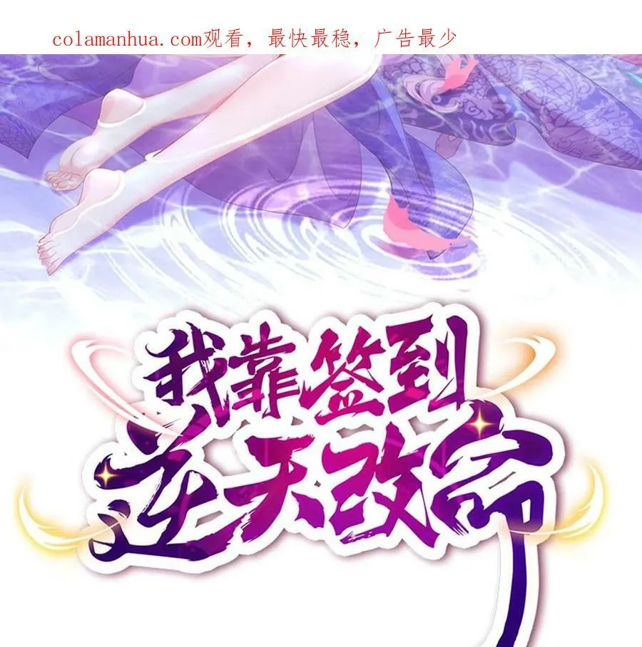 88 第87话 马上成亲 第2页
