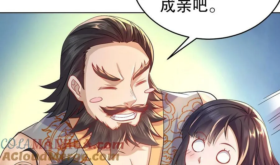 88 第87话 马上成亲 第34页