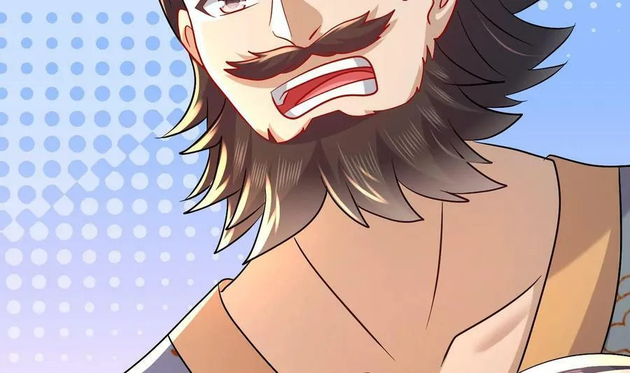 88 第87话 马上成亲 第41页