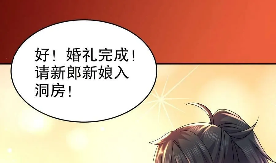 89 第88话 俺给你们助助兴 第38页
