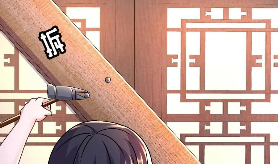 91 第90话 内裤变身术！ 第5页