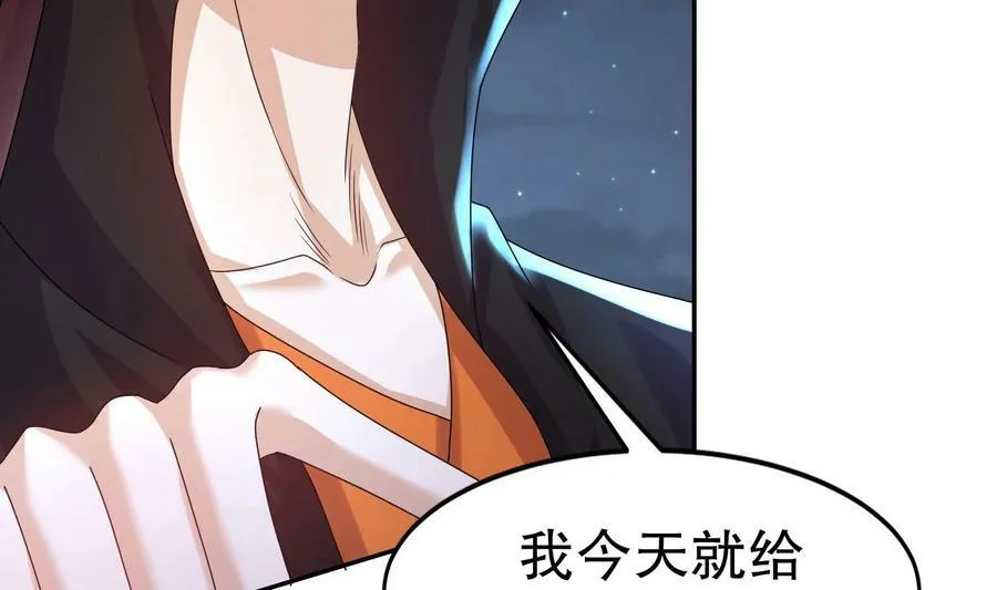 91 第90话 内裤变身术！ 第84页