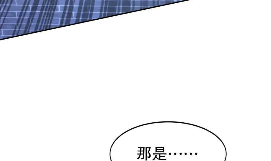 91 第90话 内裤变身术！ 第89页
