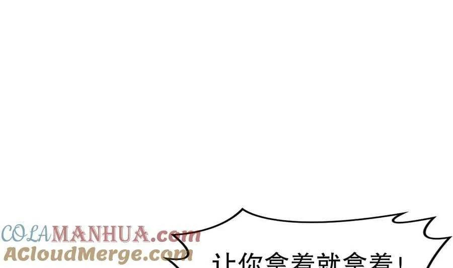 92 第91话 龙庭调令！ 第41页