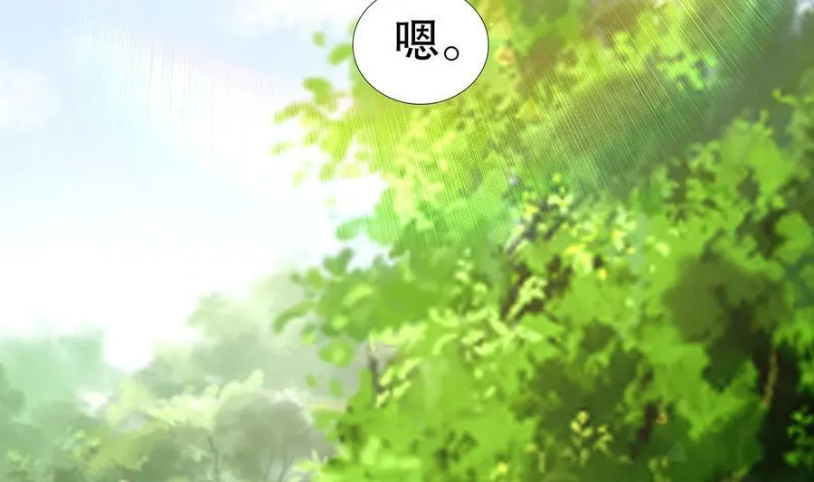 93 第92话 御前带刀侍卫 第6页