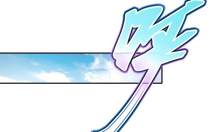 93 第92话 御前带刀侍卫 第20页