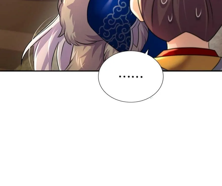 93 第92话 御前带刀侍卫 第36页