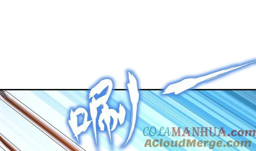 94 第93话 和皇太子同床？？？ 第4页