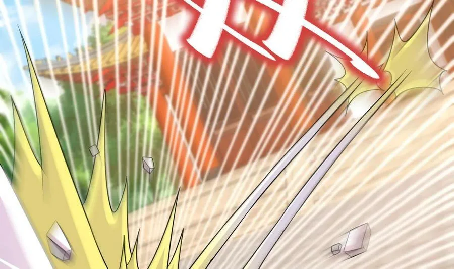 94 第93话 和皇太子同床？？？ 第8页