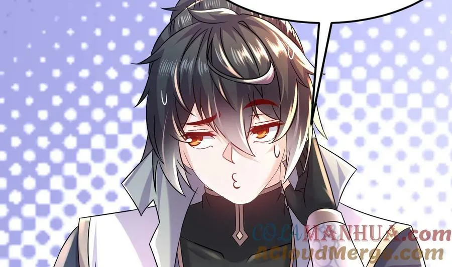 95 第94话 双修有疗效 第17页