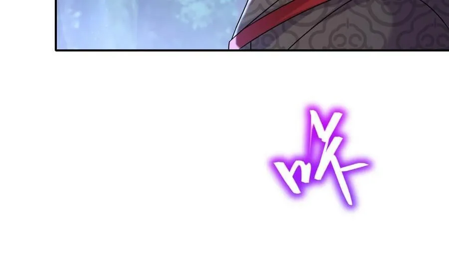 96 第95话 混进了奇怪的家伙 第9页