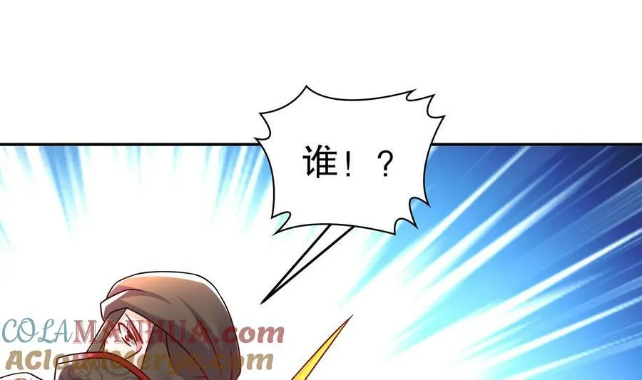 96 第95话 混进了奇怪的家伙 第10页