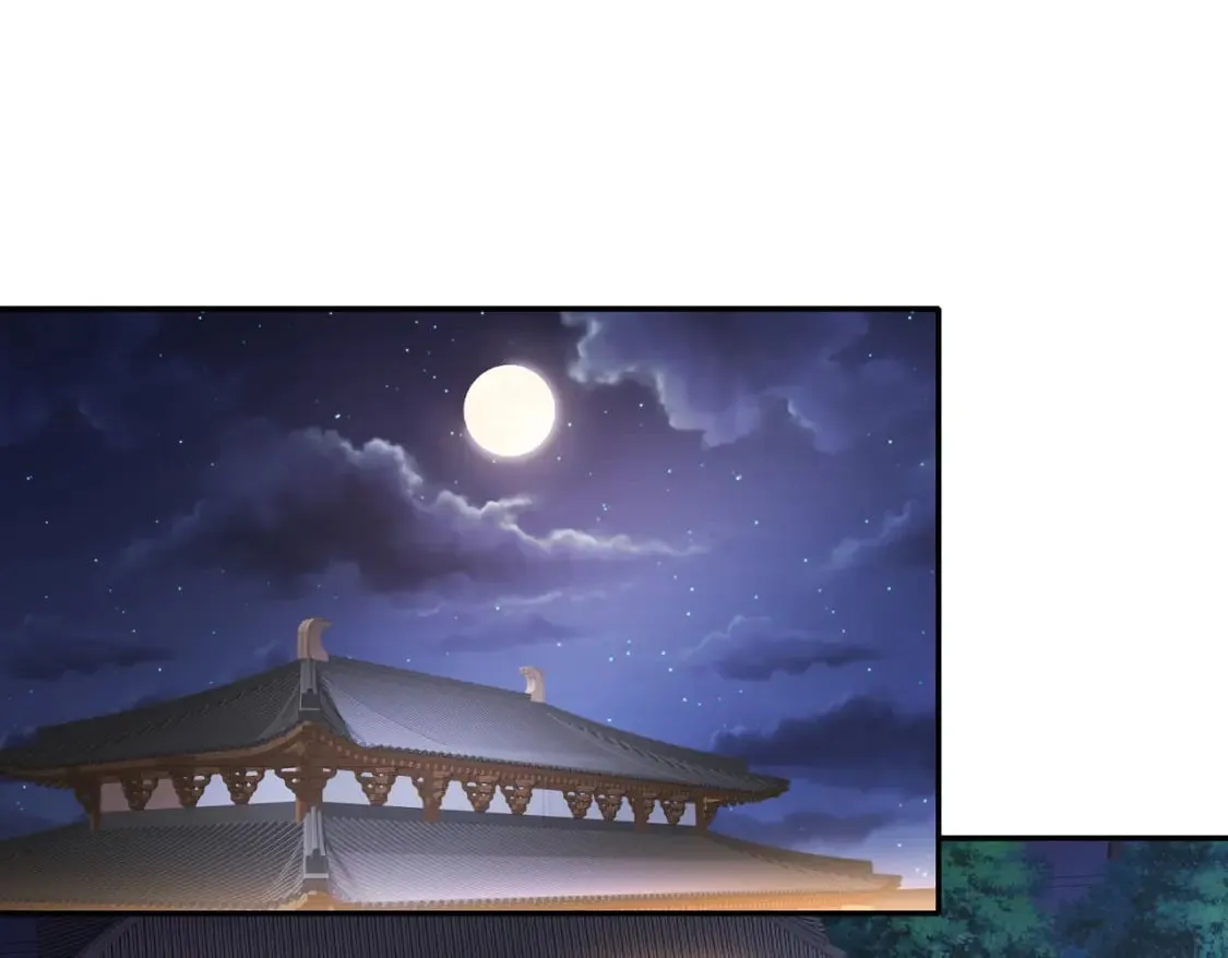 97 第96话 色诱！ 第5页