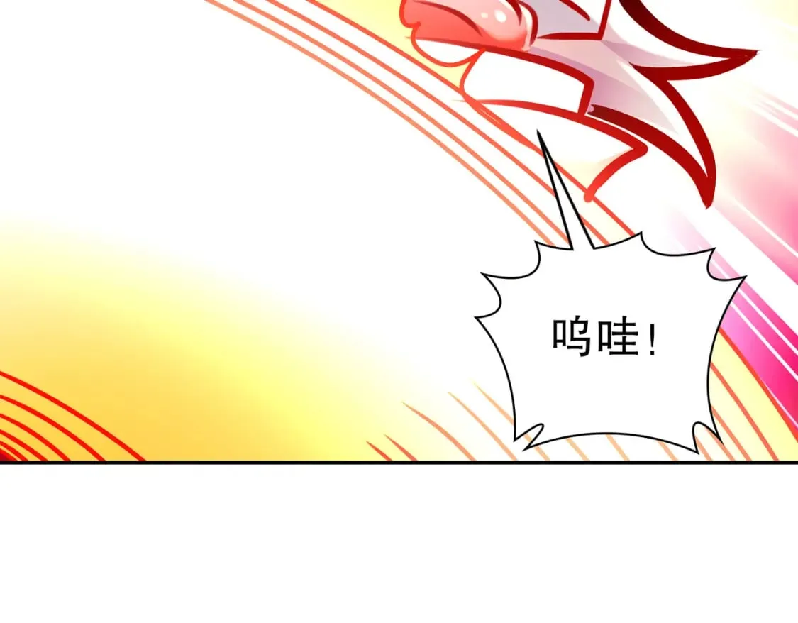 97 第96话 色诱！ 第22页
