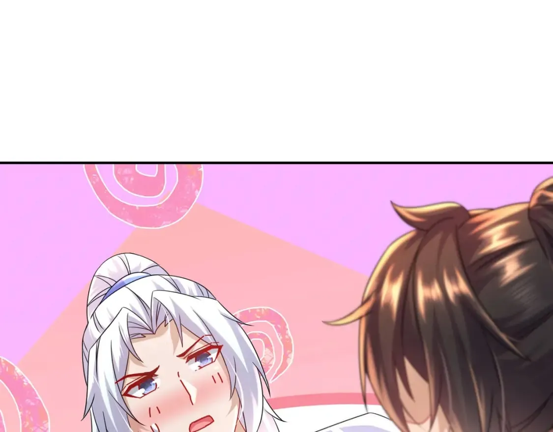 97 第96话 色诱！ 第44页