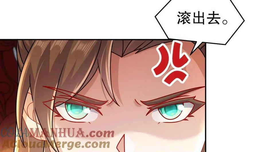 98 第97话 难道是……钙？ 第13页