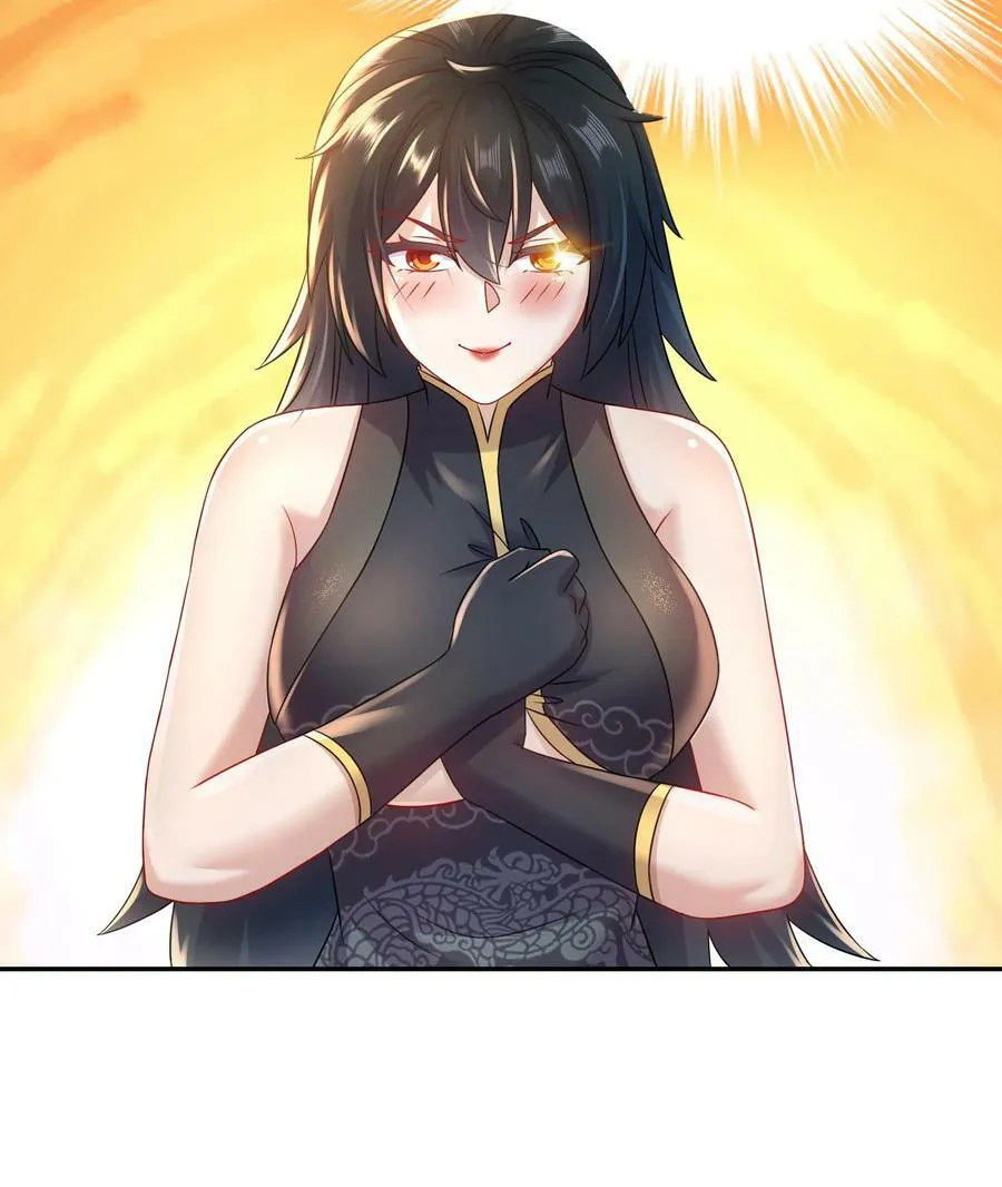 98 第97话 难道是……钙？ 第18页