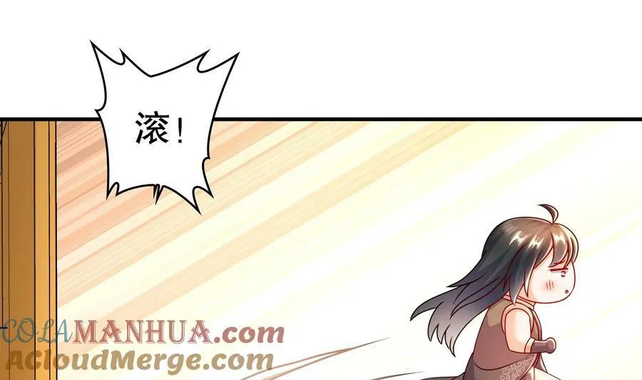 98 第97话 难道是……钙？ 第28页