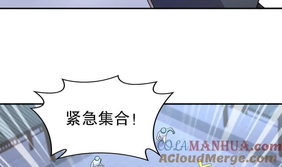 98 第97话 难道是……钙？ 第52页
