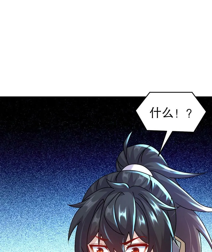 98 第97话 难道是……钙？ 第62页