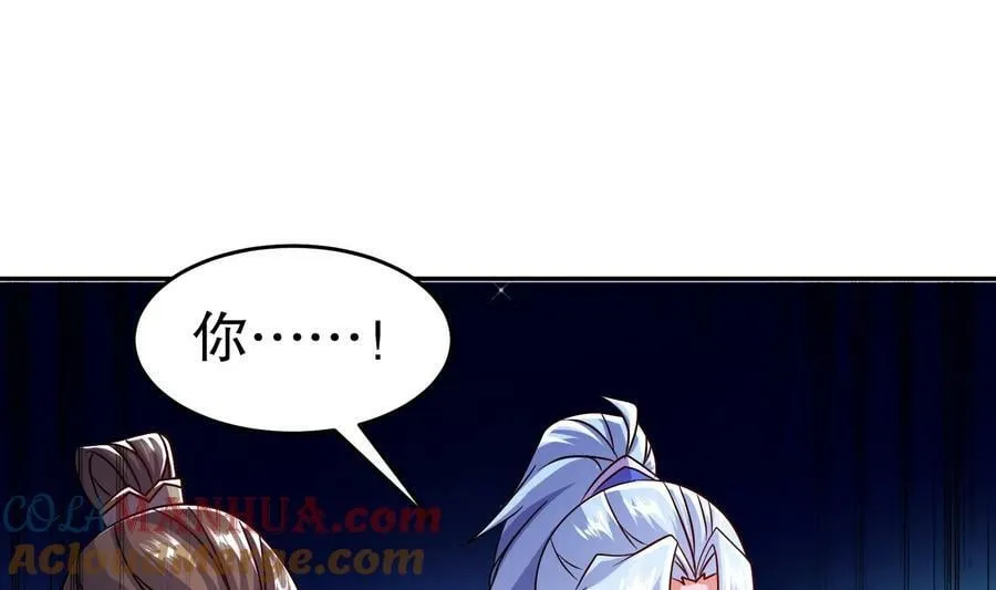 99 第98话 波云诡谲 第34页