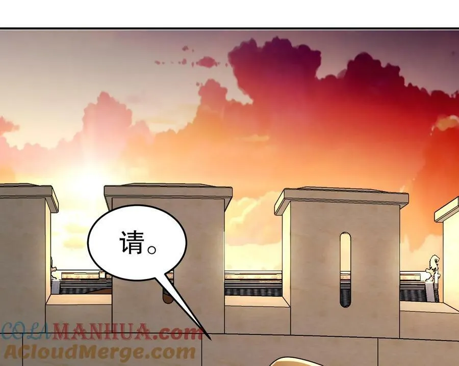 99 第98话 波云诡谲 第37页