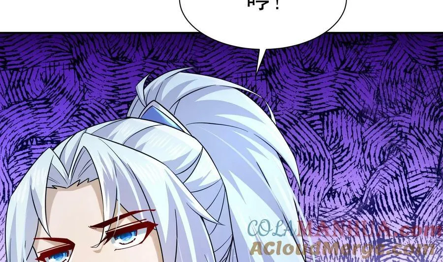 99 第98话 波云诡谲 第79页