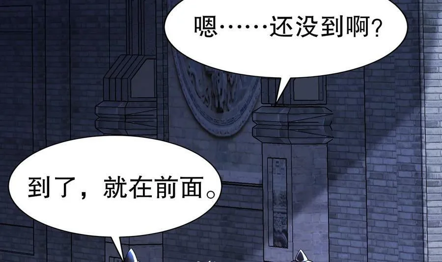 100 第99话 技能：雕花 第6页