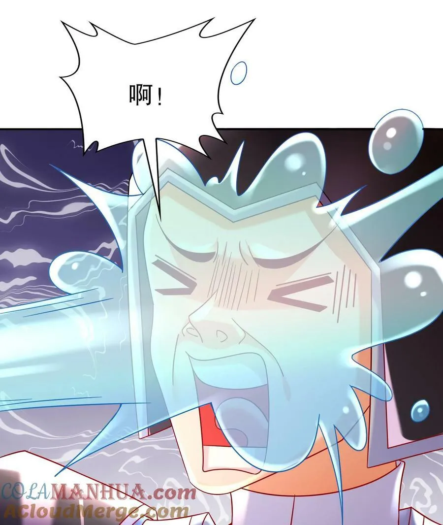 100 第99话 技能：雕花 第16页