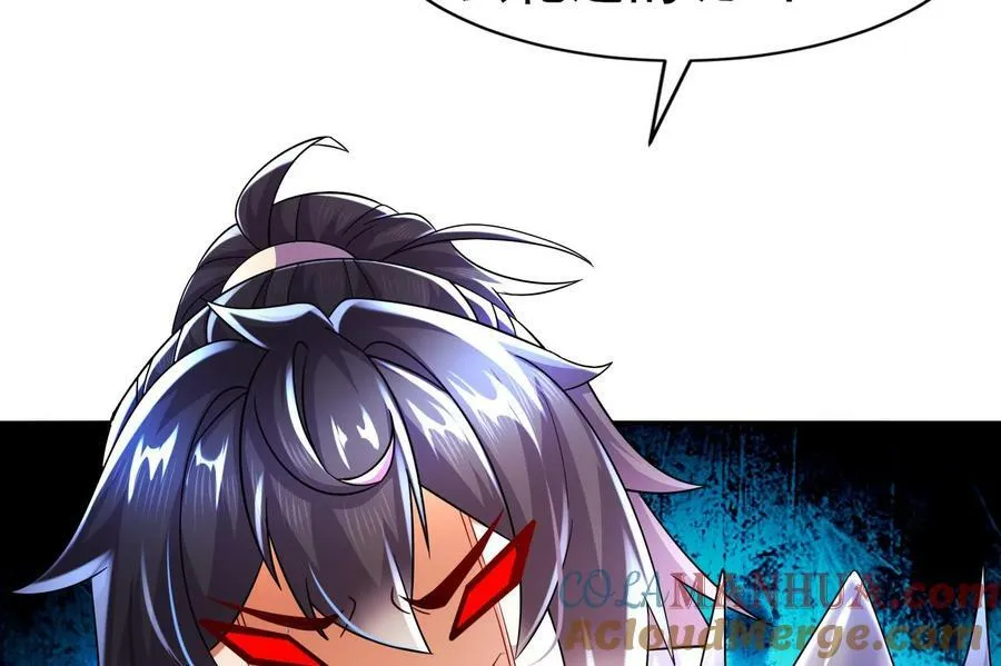 100 第99话 技能：雕花 第43页