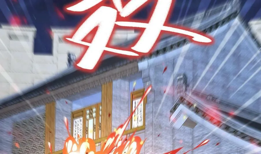 101 第100话 系统，实体化！ 第5页