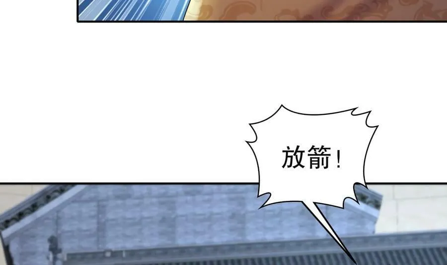 101 第100话 系统，实体化！ 第15页