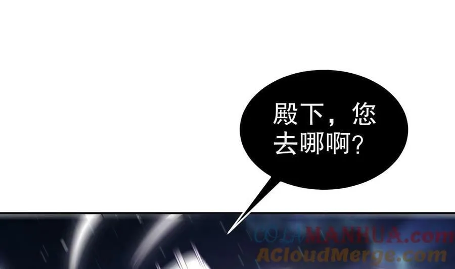 101 第100话 系统，实体化！ 第19页