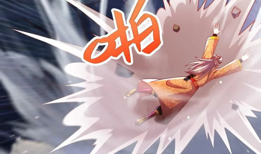 101 第100话 系统，实体化！ 第26页