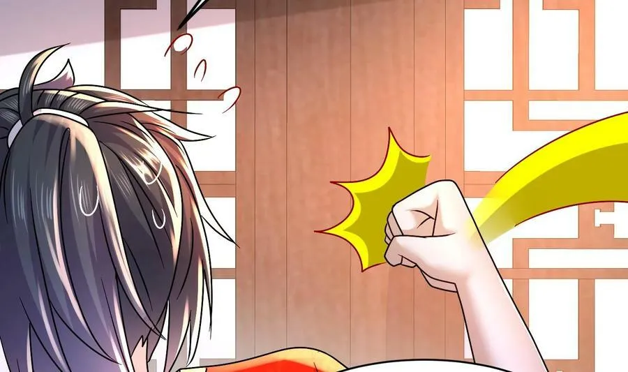 90 第89话 副宗主，不要！ 第11页