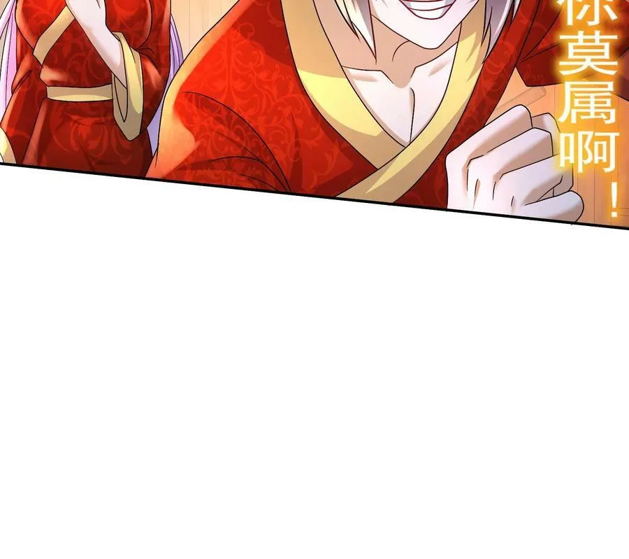 90 第89话 副宗主，不要！ 第15页