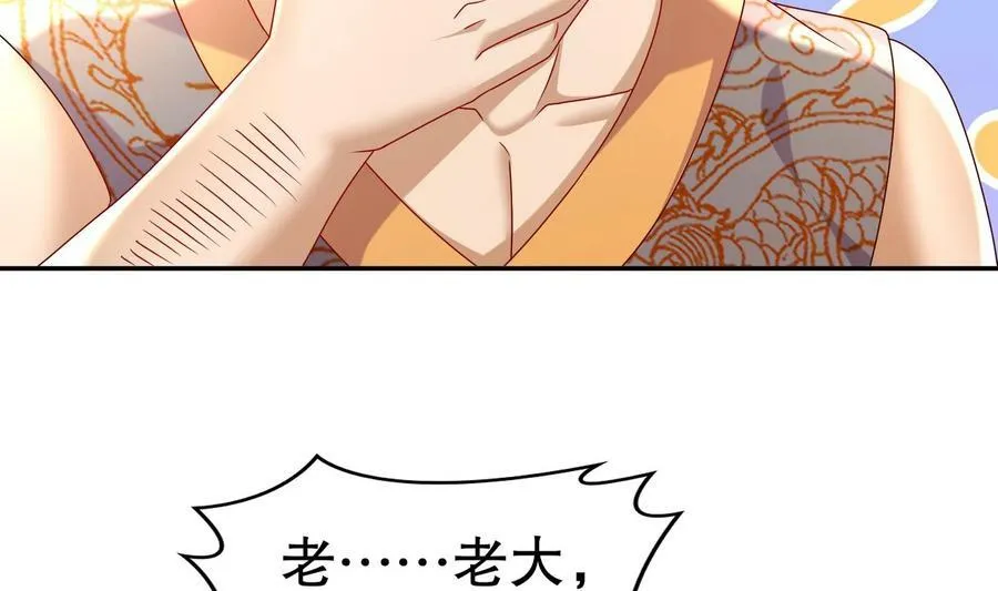 90 第89话 副宗主，不要！ 第59页