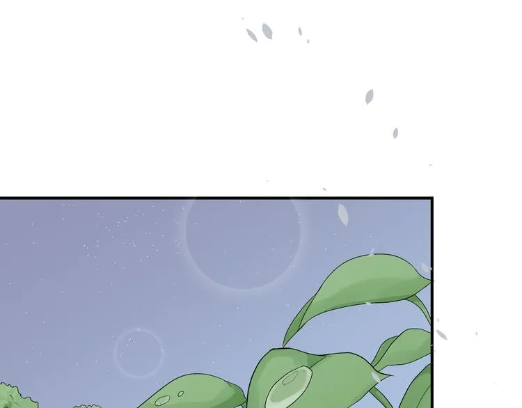 第7话 开始喜欢... 第63页