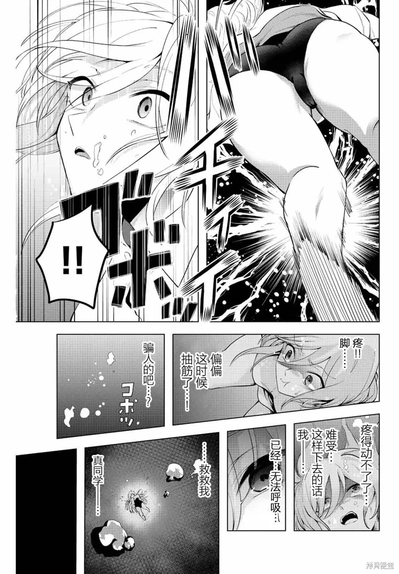 第05话 第15页