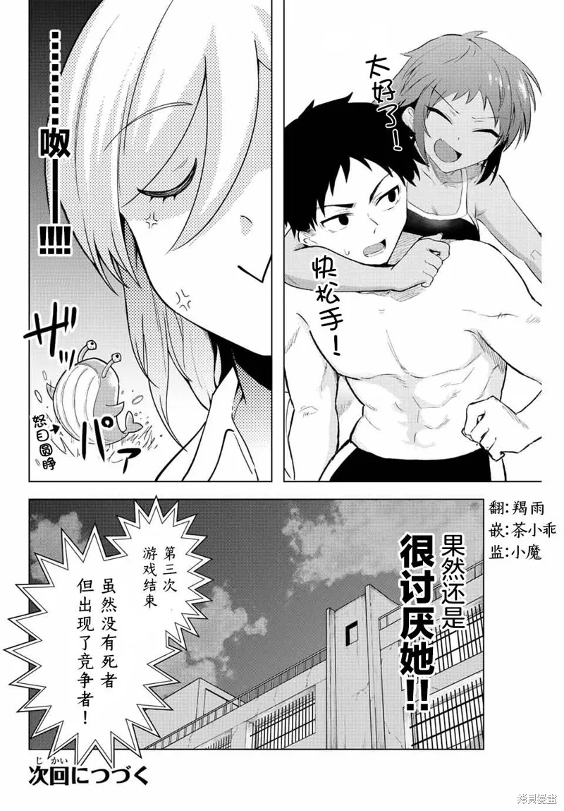 第05话 第22页