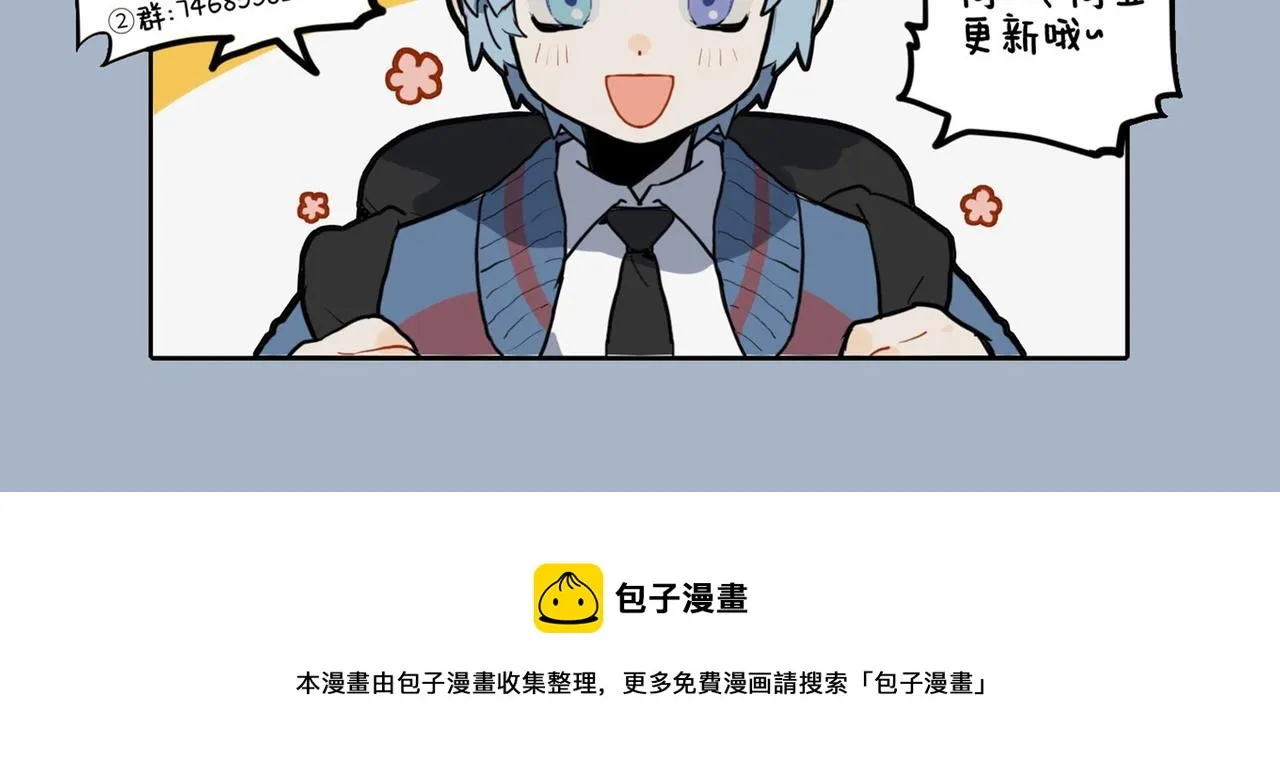 激发油星半点 触怒火眼狻猊 第12页