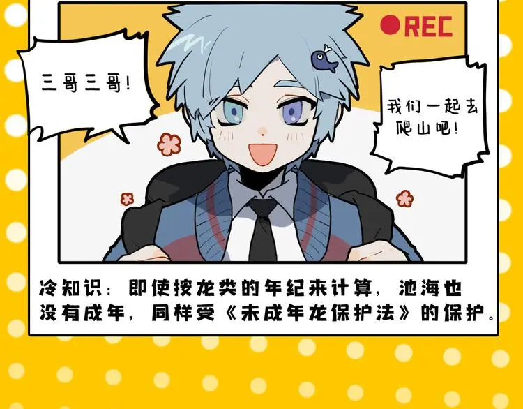 预告二 第16页