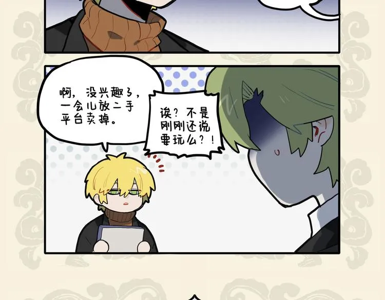 万般皆浮云 唯有美食高 第5页
