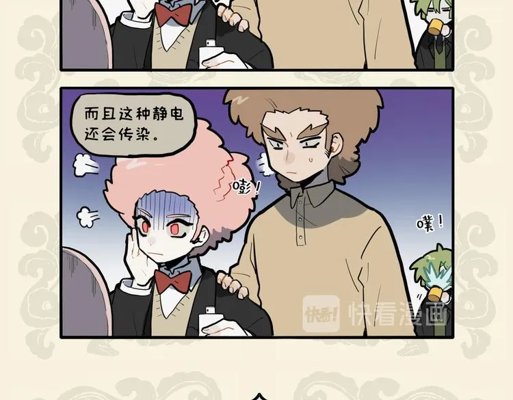 排空驭气奔如电 靡于座上惊起狮 第5页