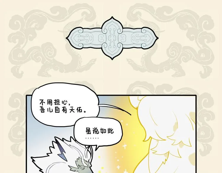 流水淘沙不暂停 前波未灭后波生 第7页