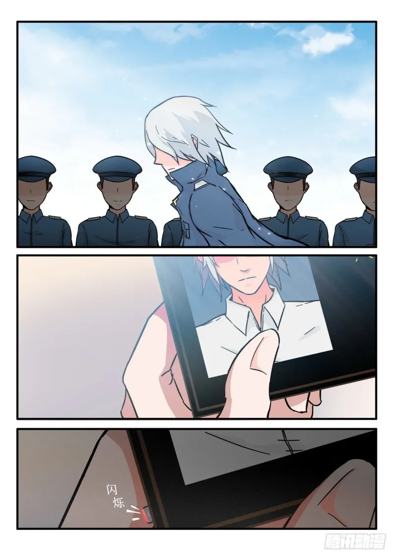 第49话 第4页