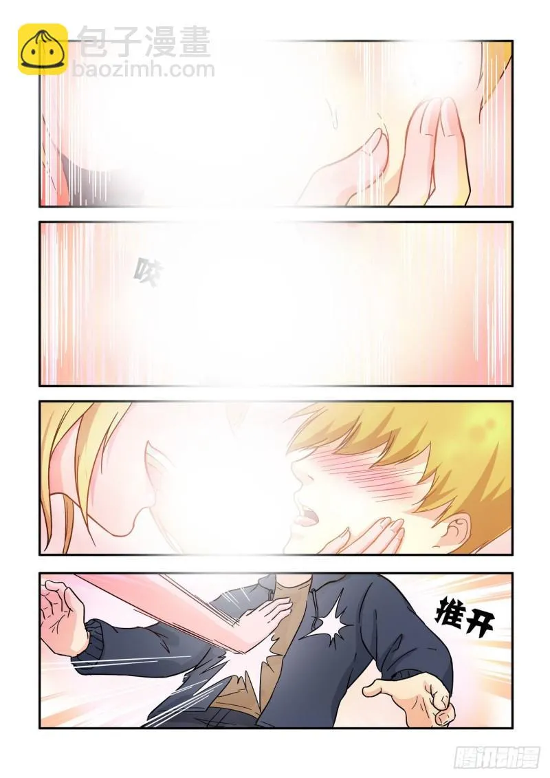 第45话 第5页