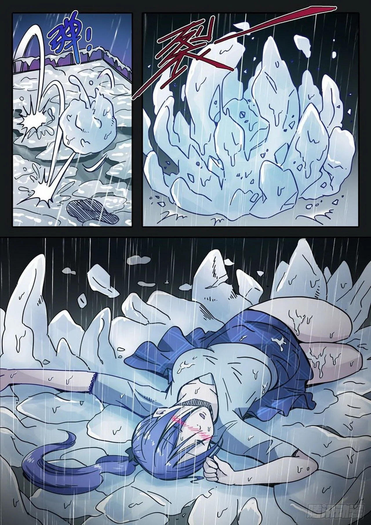 第35话 第2页