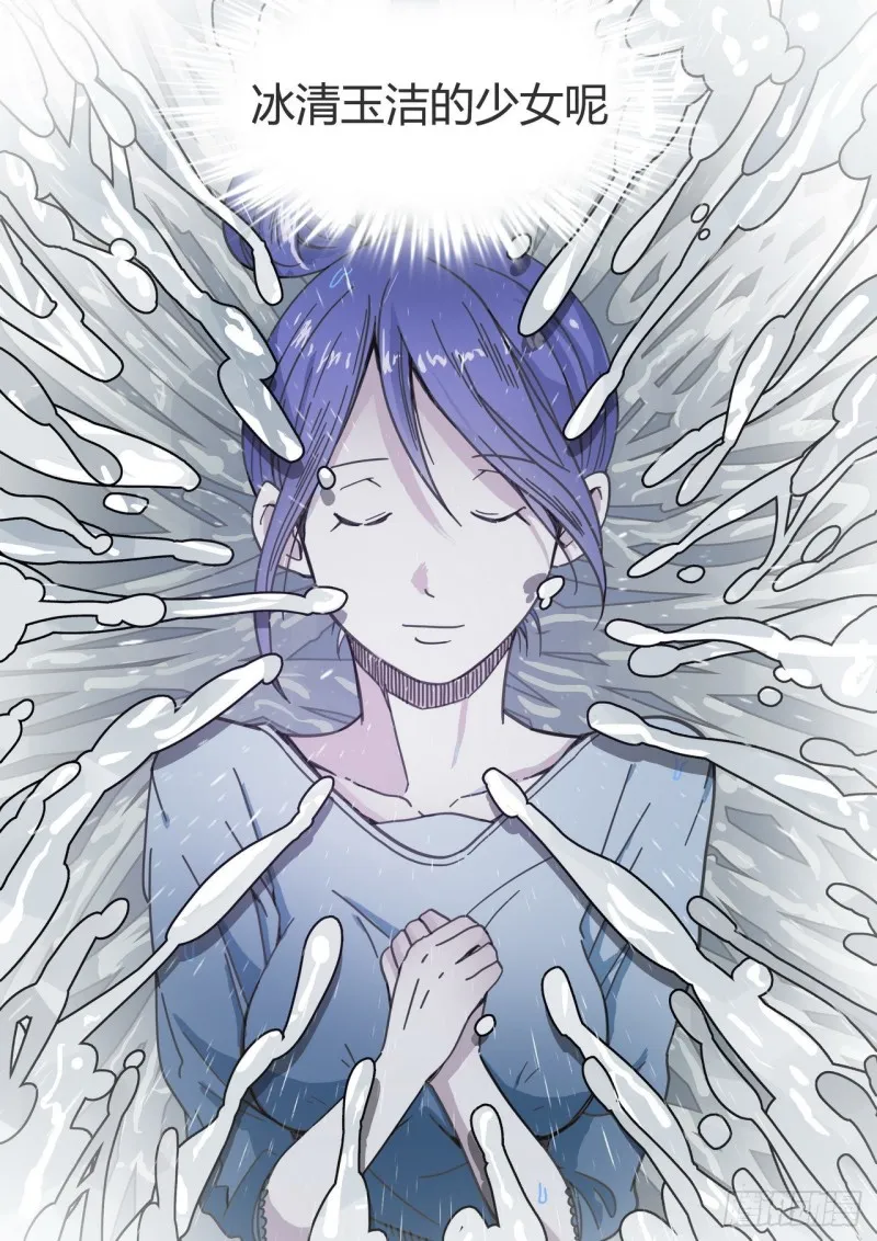 第34话 第7页