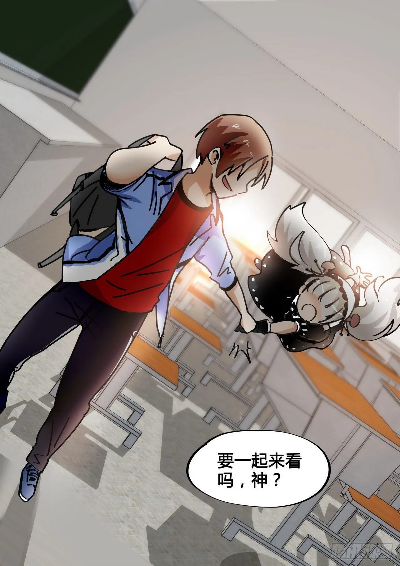 第14话 第2页
